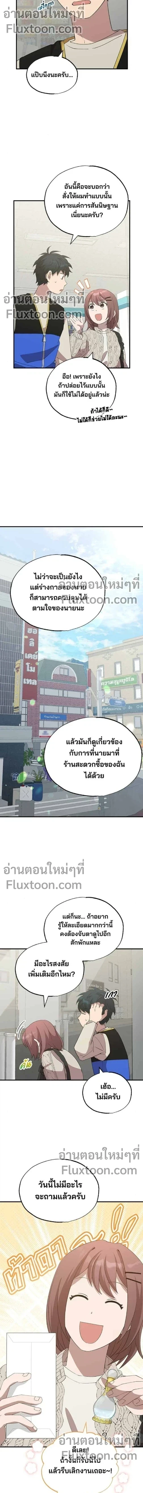 หน้าที่ 9