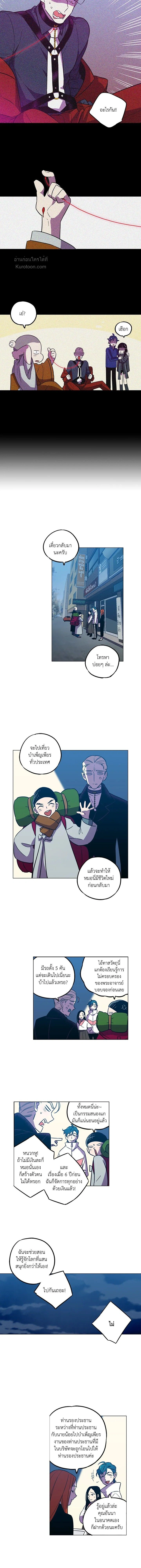 หน้าที่ 5