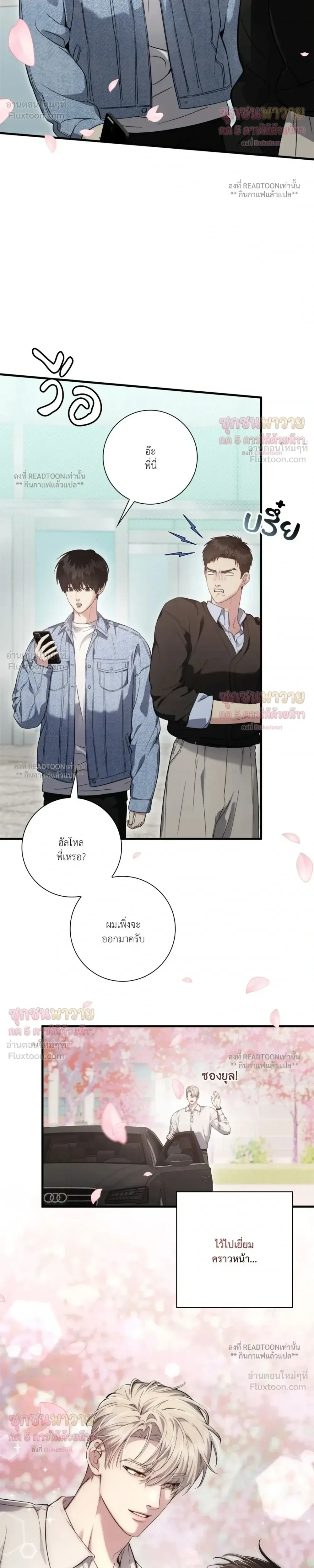 หน้าที่ 38