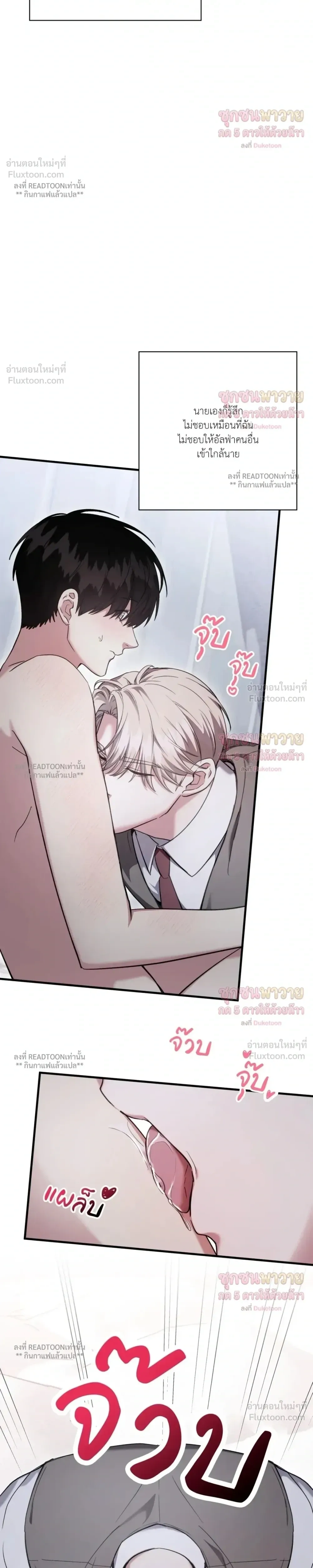 หน้าที่ 23