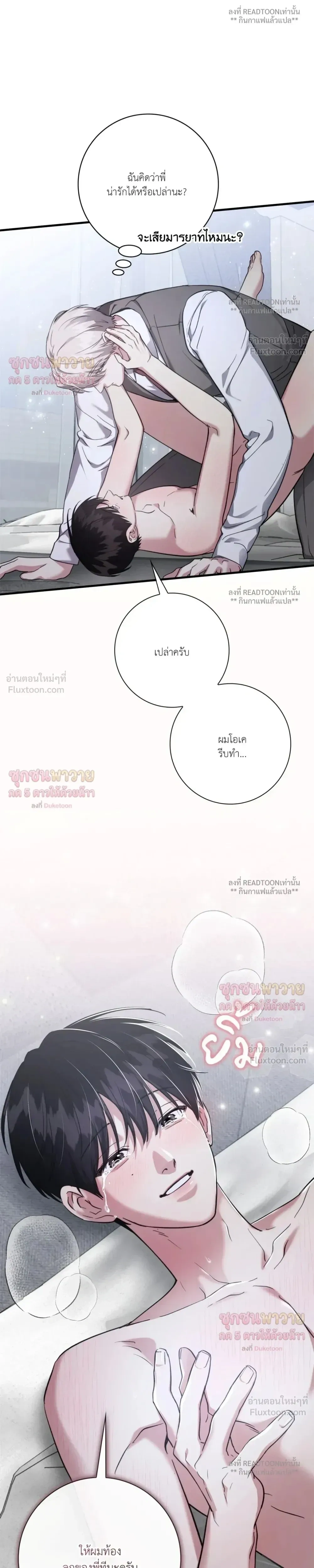 หน้าที่ 31