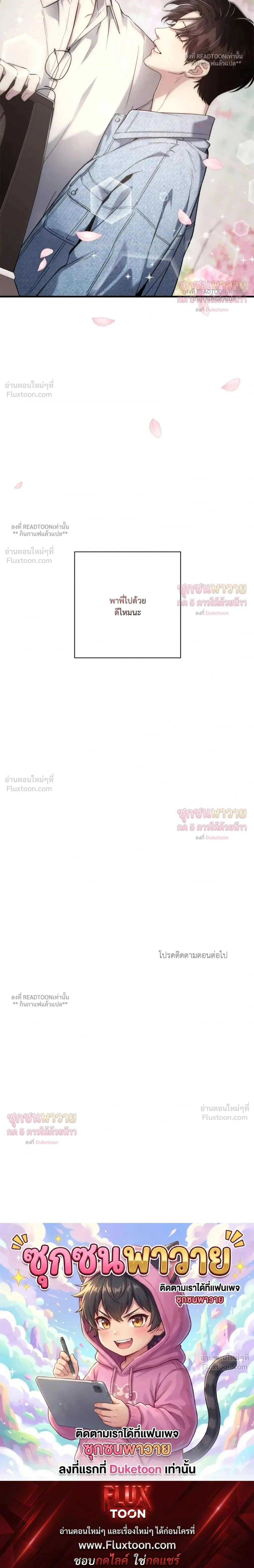 หน้าที่ 39