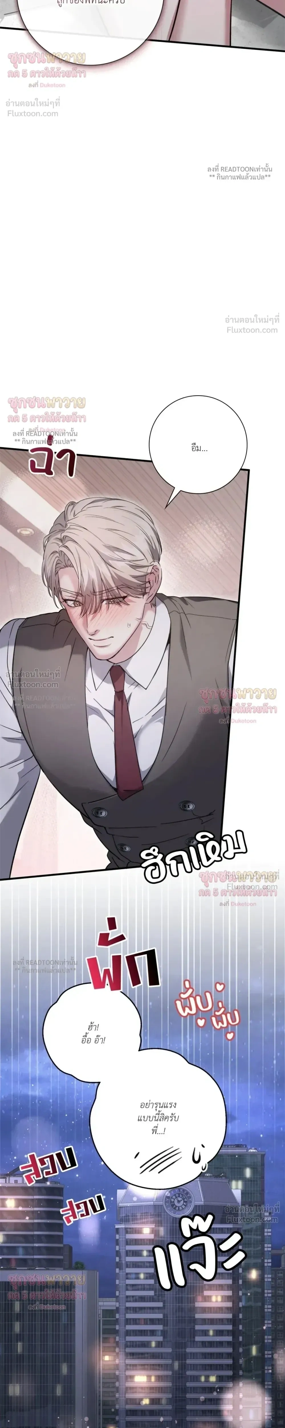 หน้าที่ 32