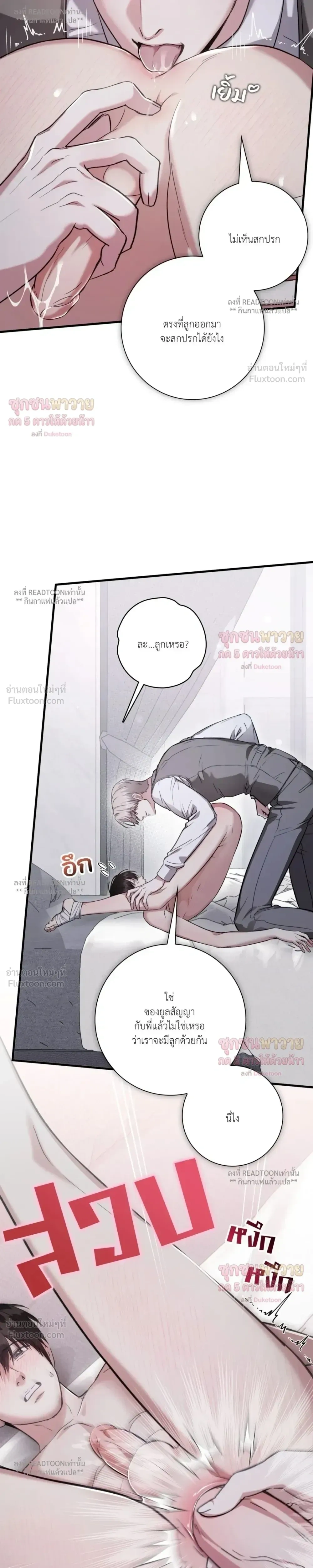 หน้าที่ 25