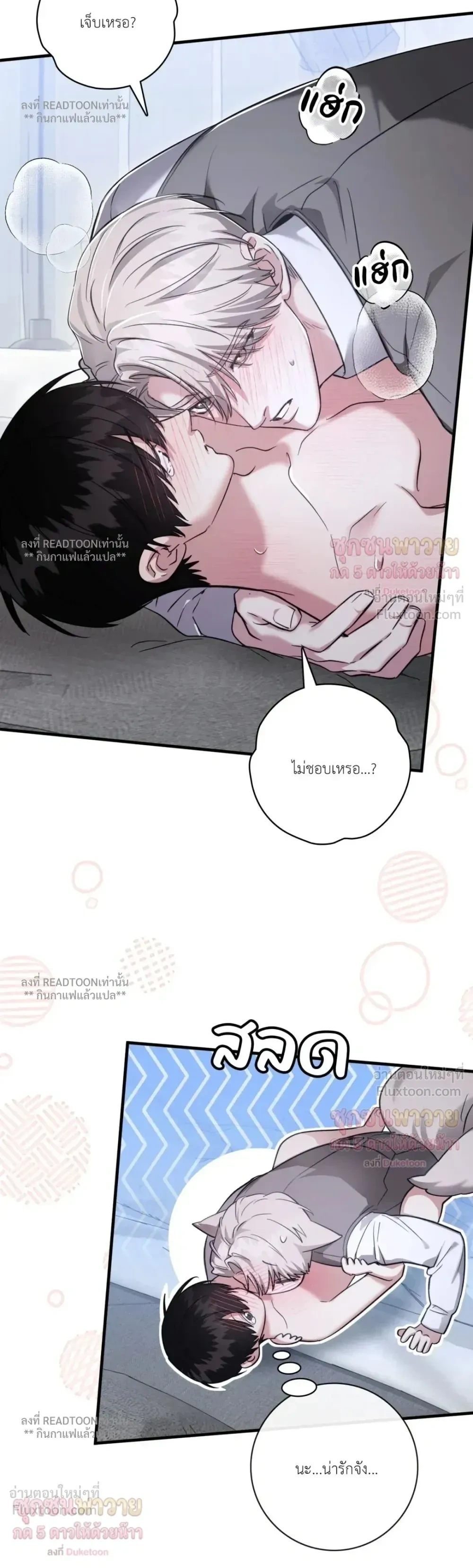 หน้าที่ 30