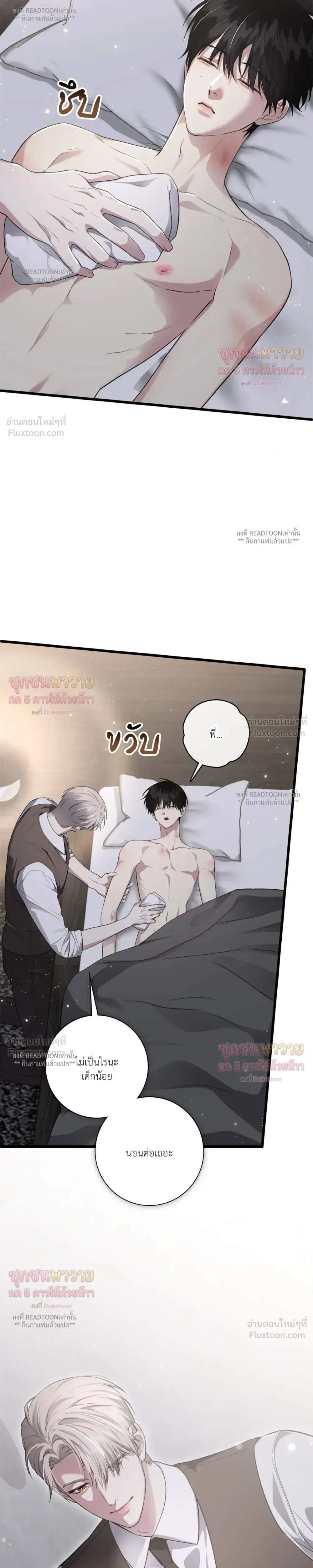 หน้าที่ 20