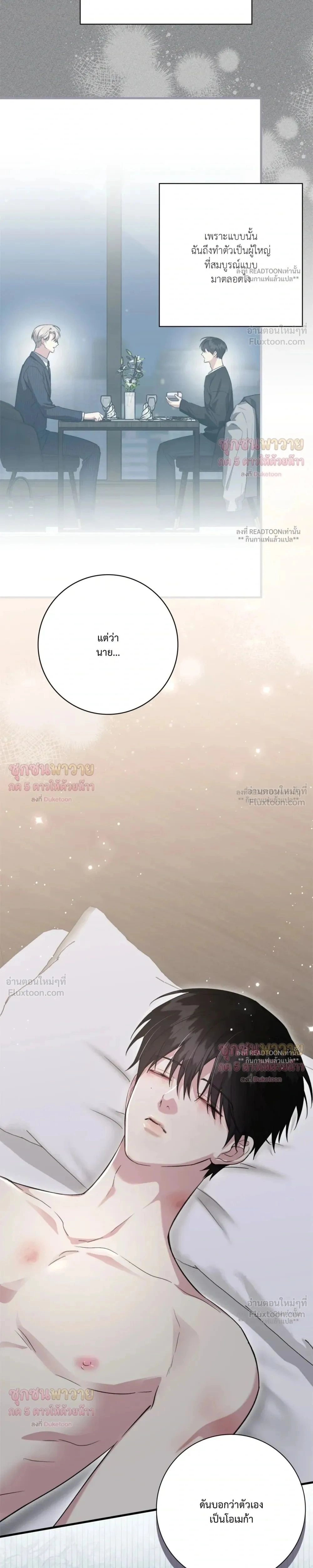หน้าที่ 28