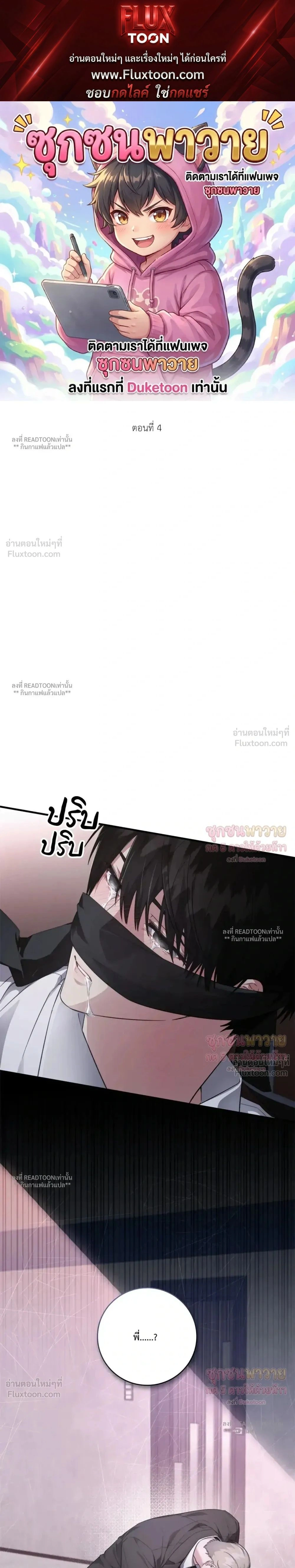 หน้าที่ 1
