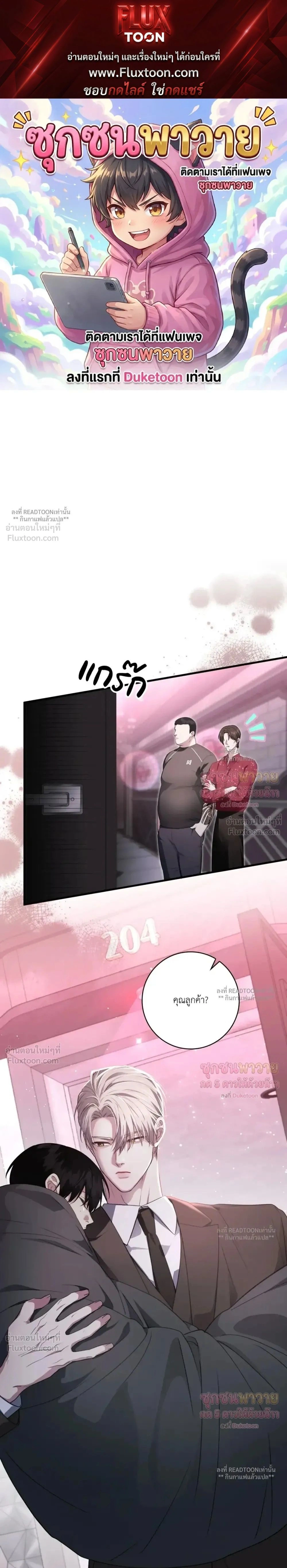 หน้าที่ 1