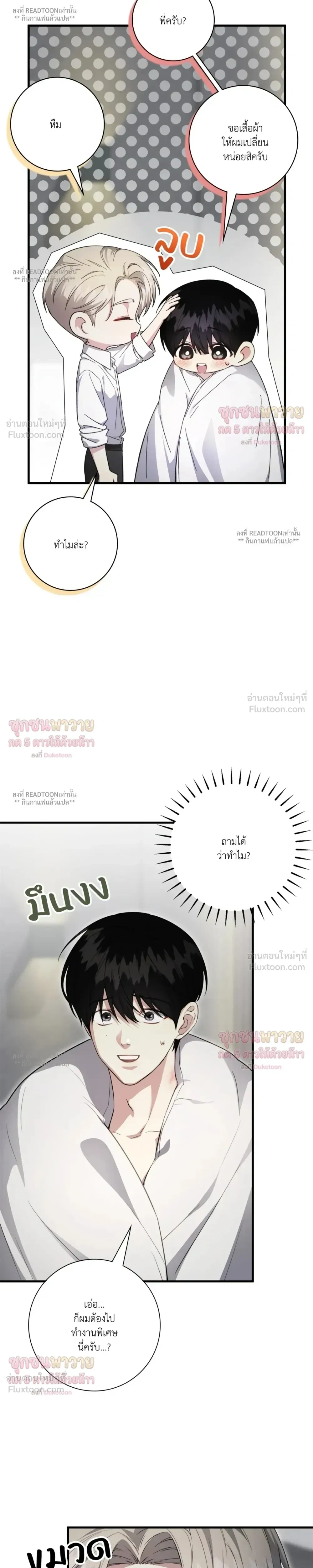 หน้าที่ 12