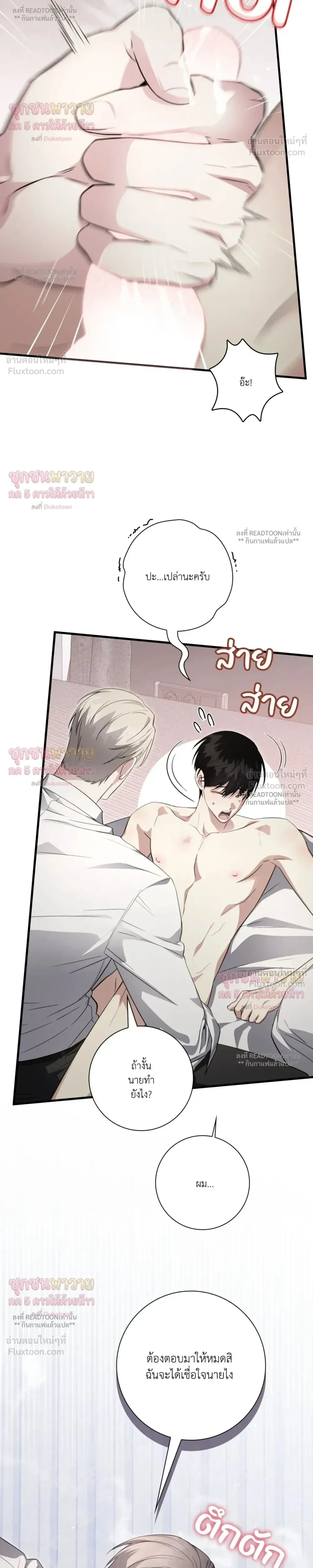 หน้าที่ 29