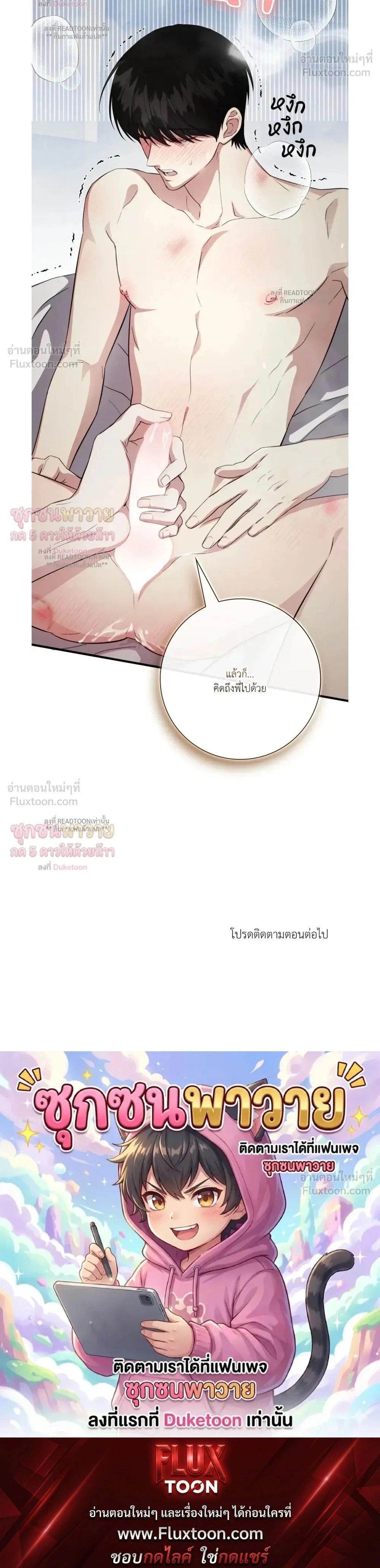 หน้าที่ 31