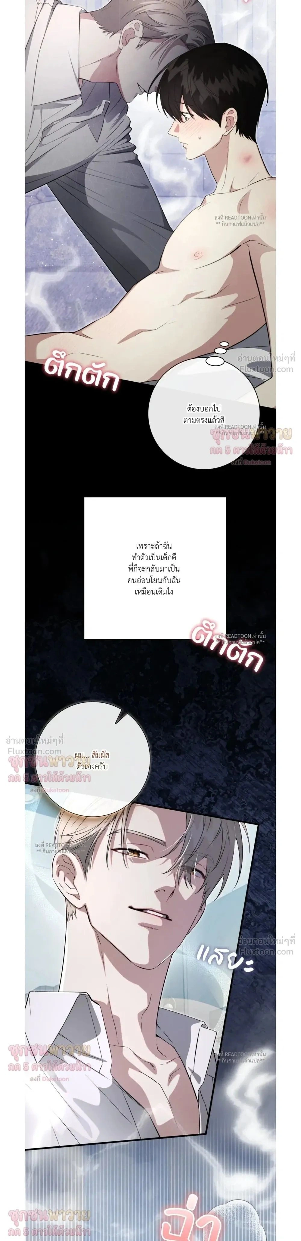 หน้าที่ 30