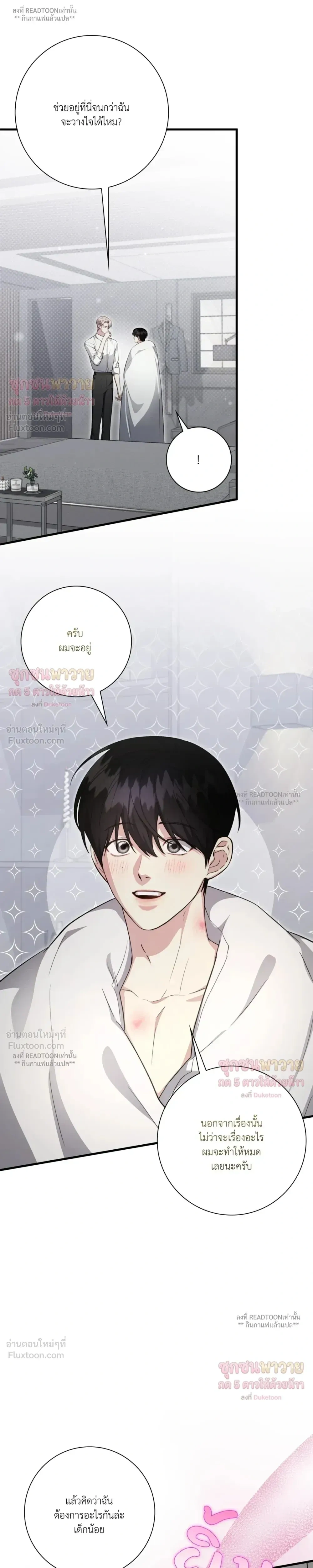 หน้าที่ 24