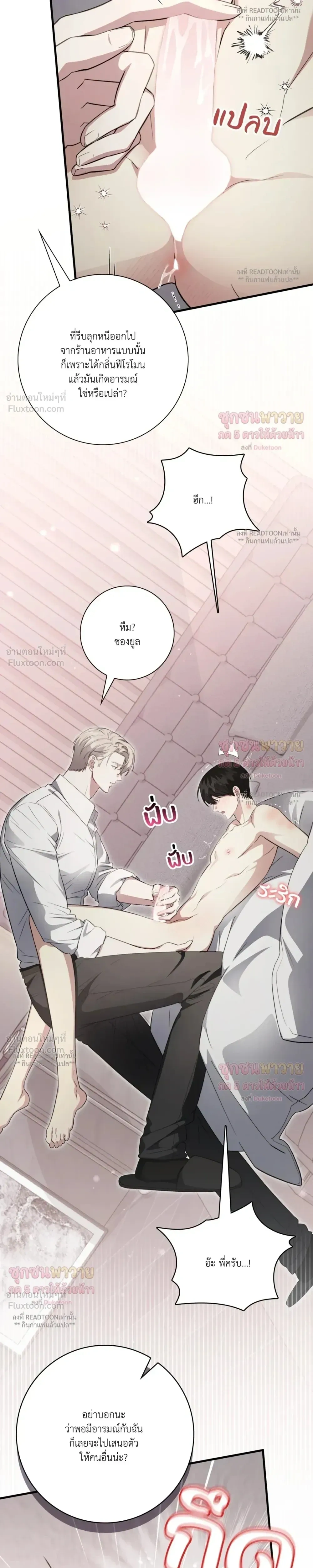 หน้าที่ 28