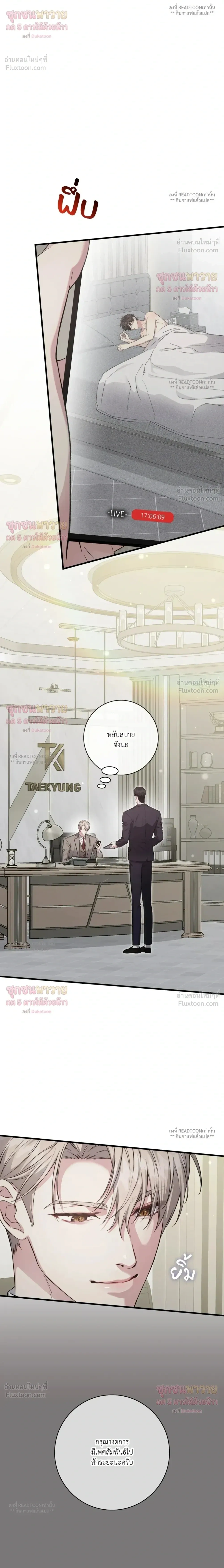 หน้าที่ 23