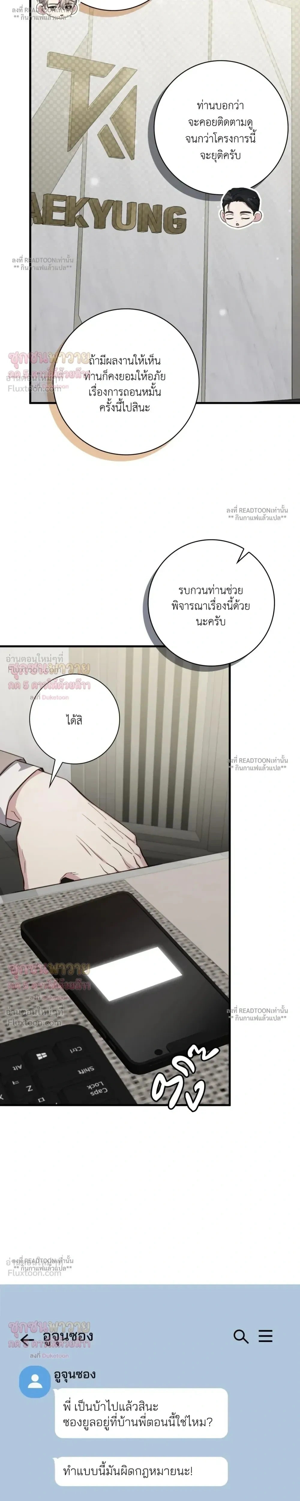 หน้าที่ 26