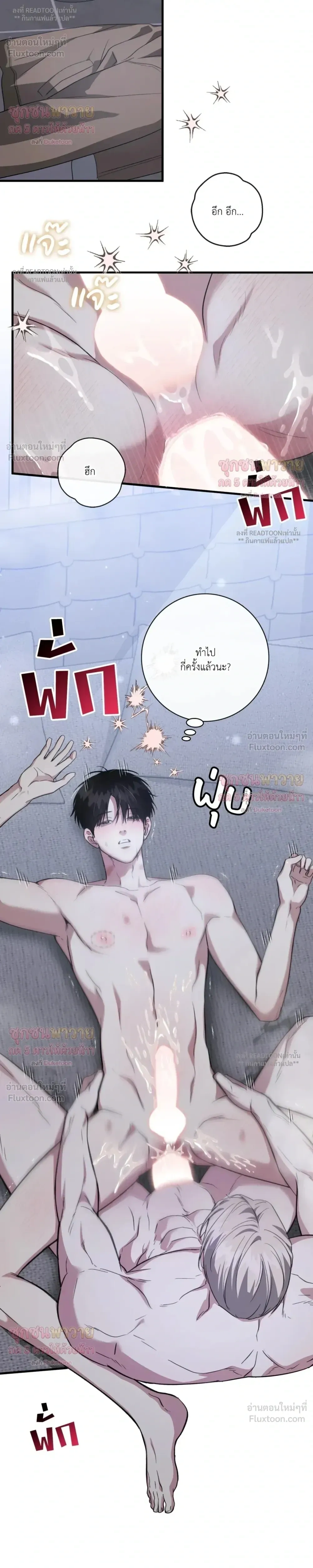 หน้าที่ 25