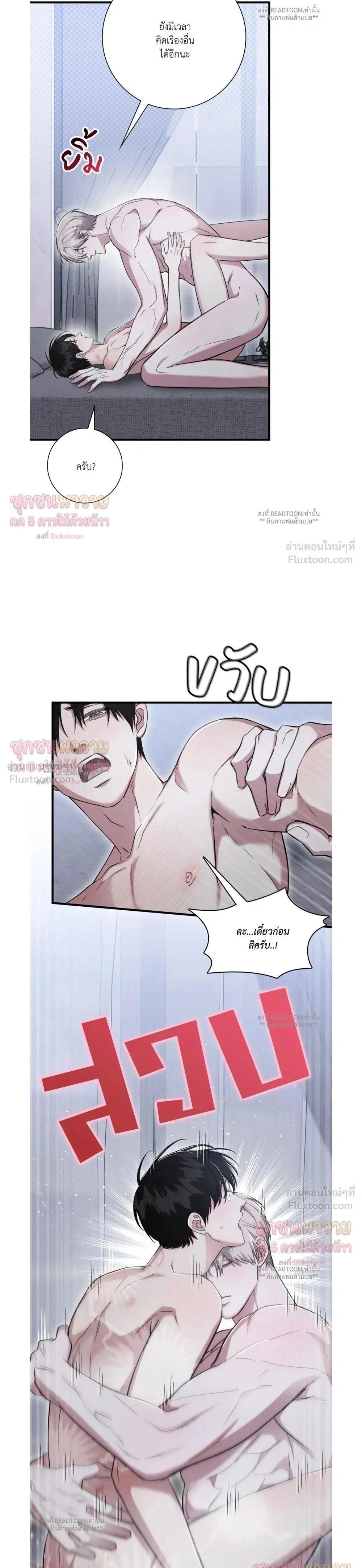 หน้าที่ 29