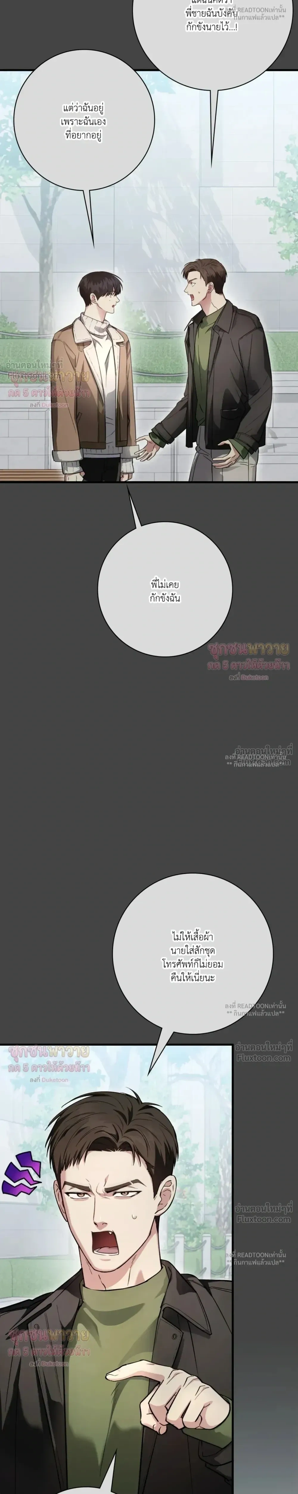 หน้าที่ 14