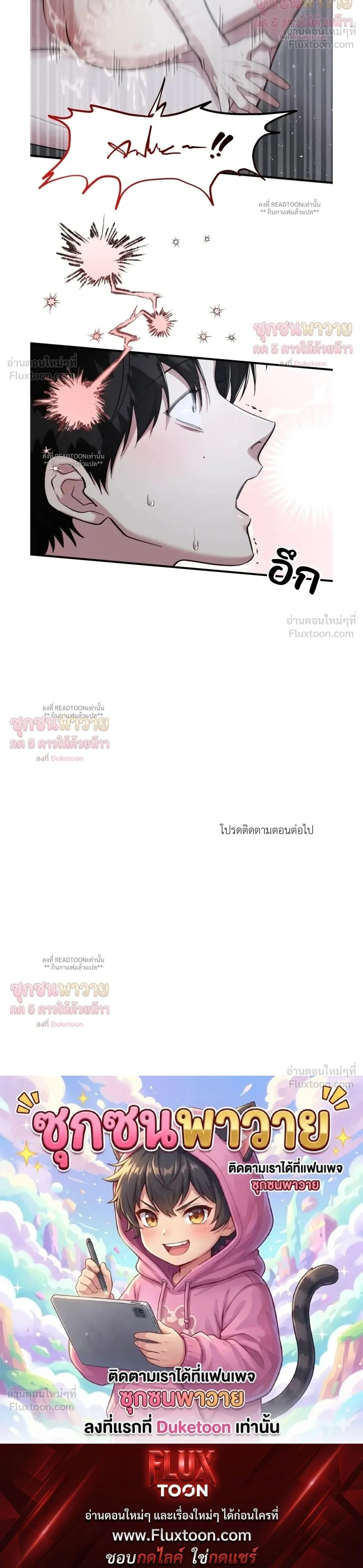 หน้าที่ 30