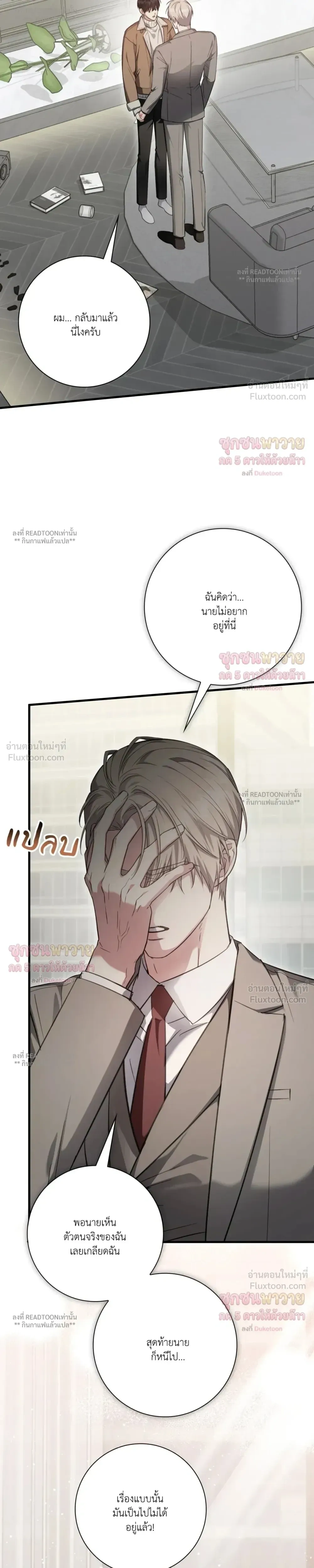 หน้าที่ 16