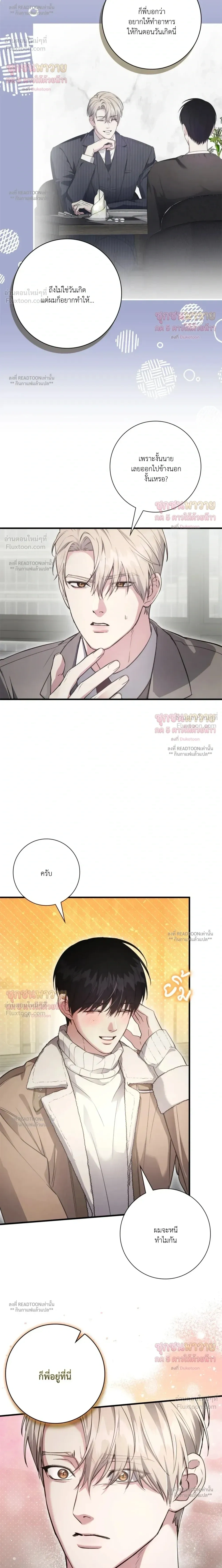 หน้าที่ 19