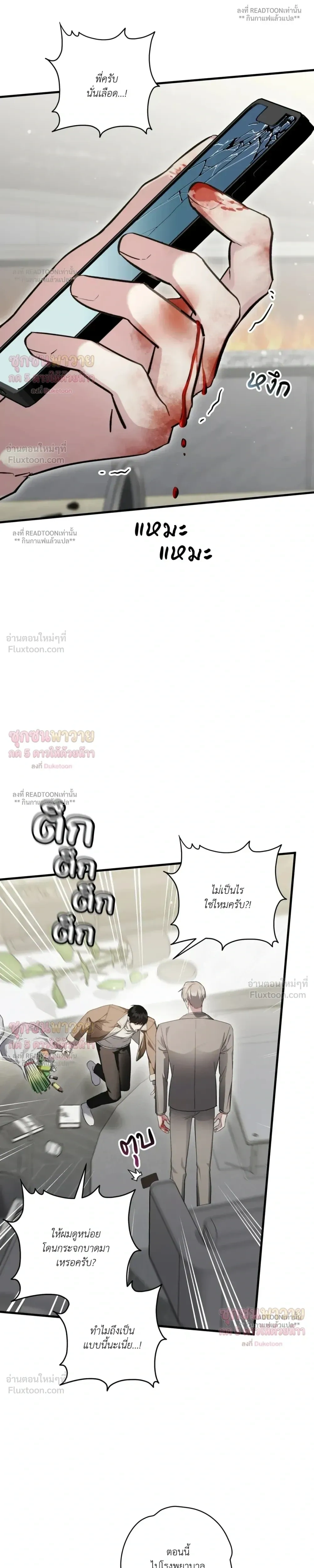 หน้าที่ 10