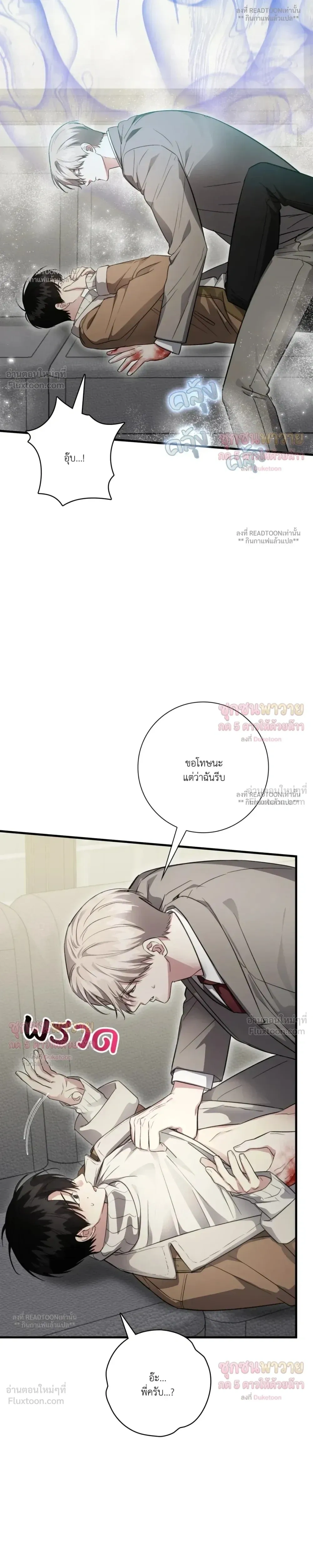 หน้าที่ 22