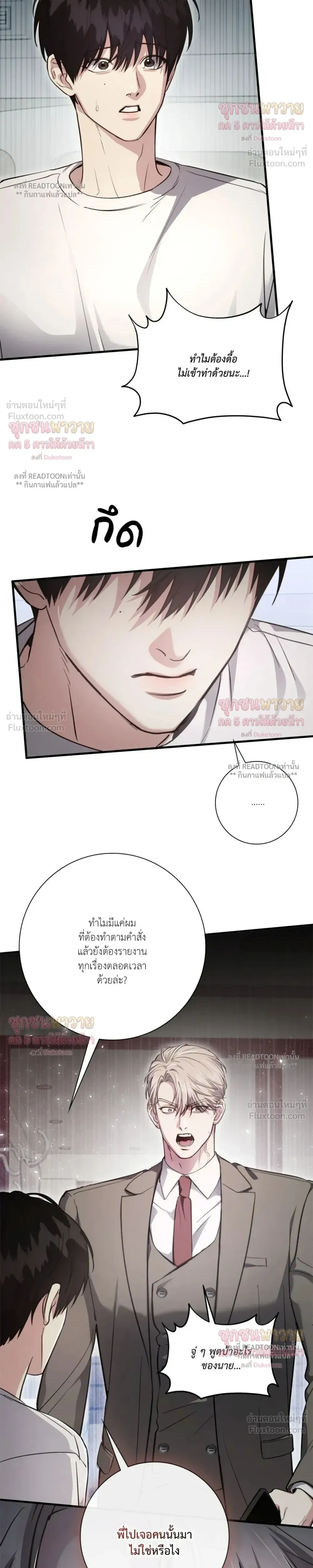 หน้าที่ 34