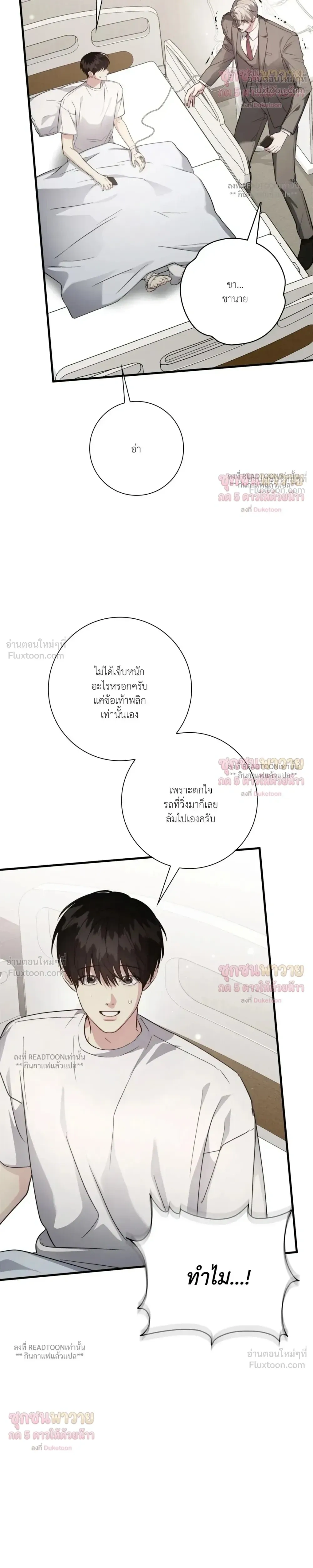 หน้าที่ 31