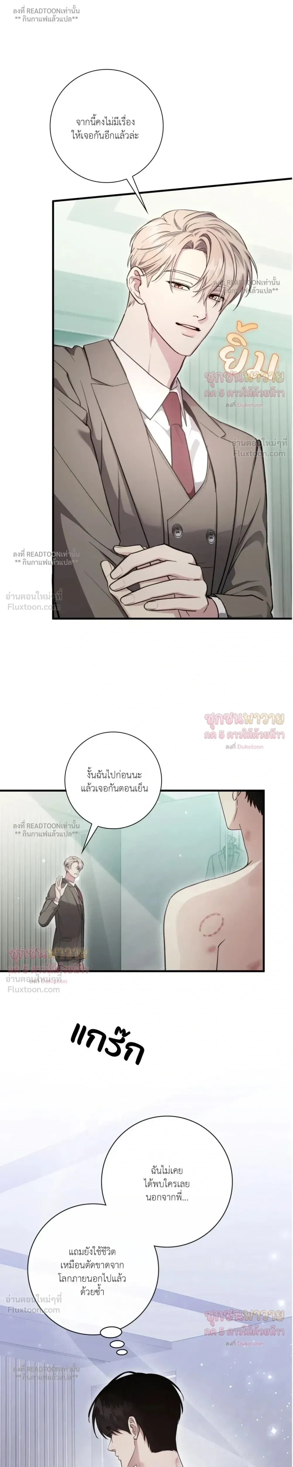 หน้าที่ 10