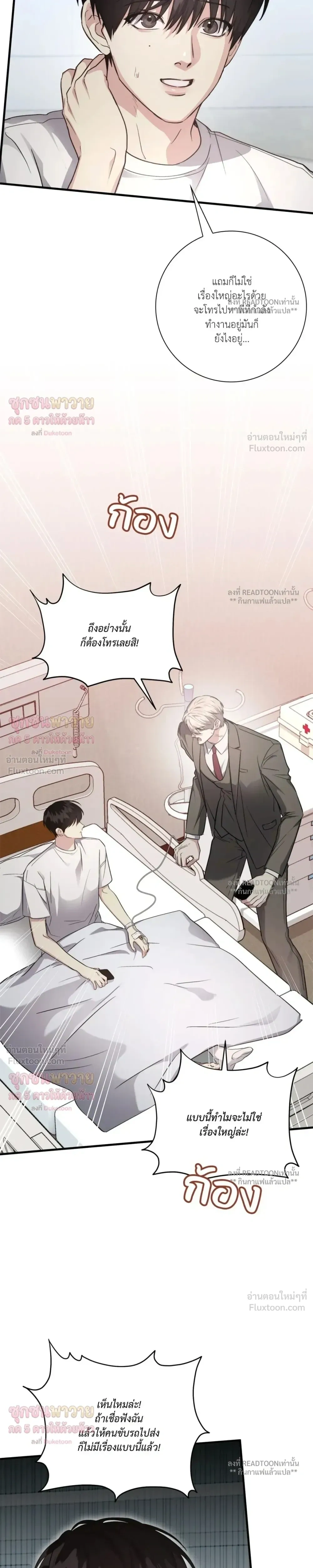 หน้าที่ 33
