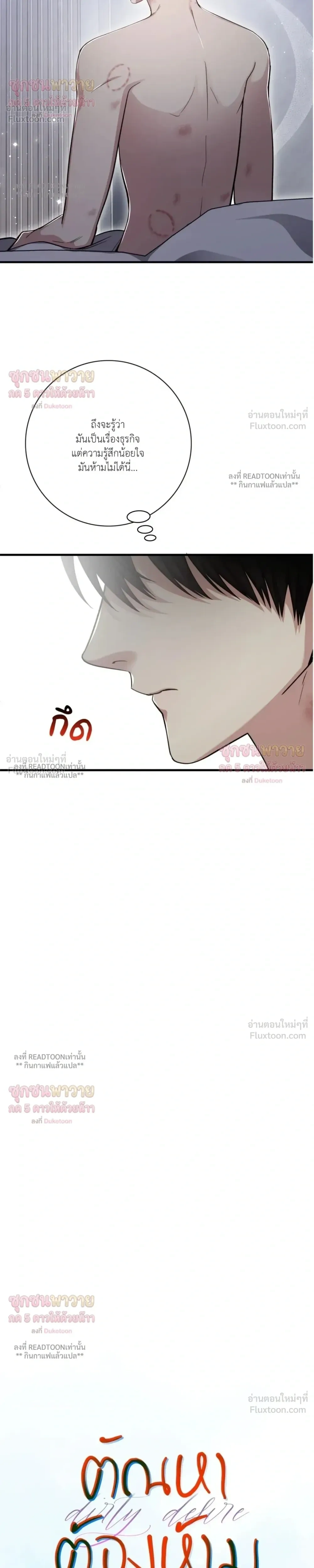 หน้าที่ 11