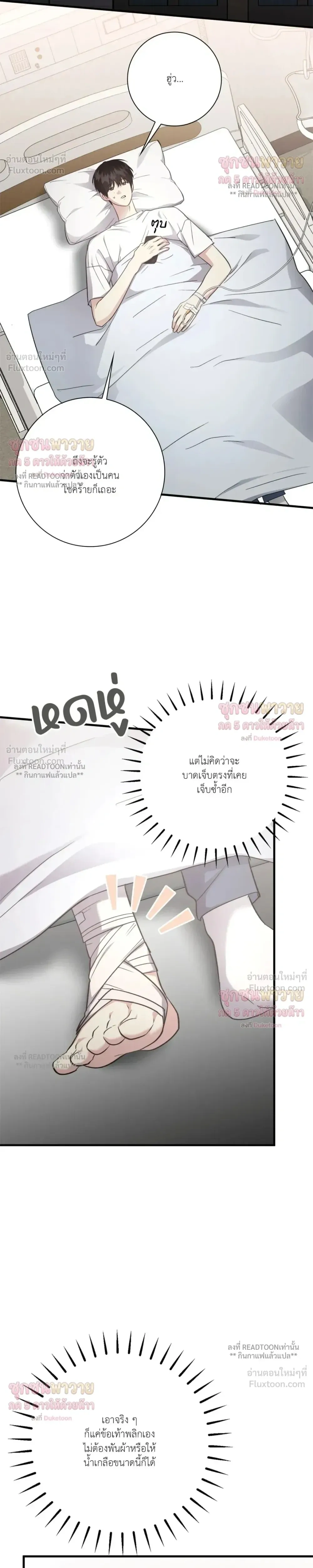 หน้าที่ 28