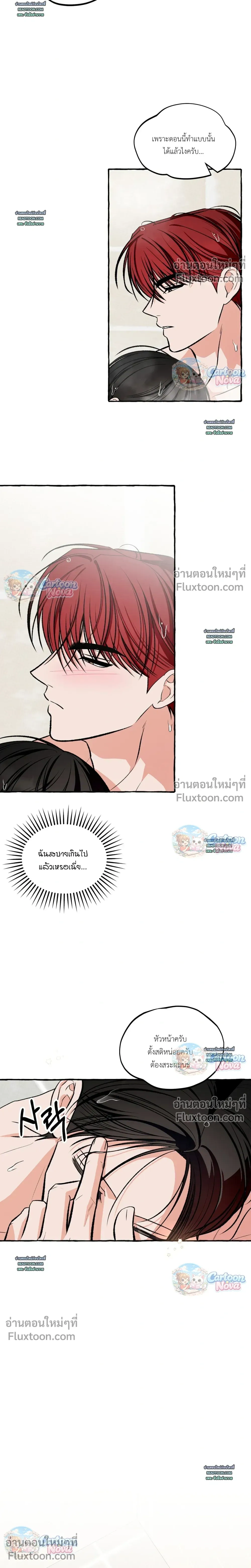 หน้าที่ 12