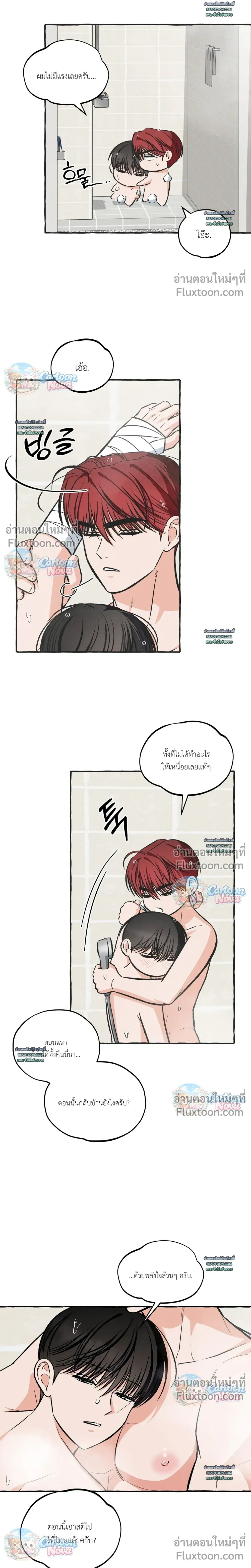 หน้าที่ 11