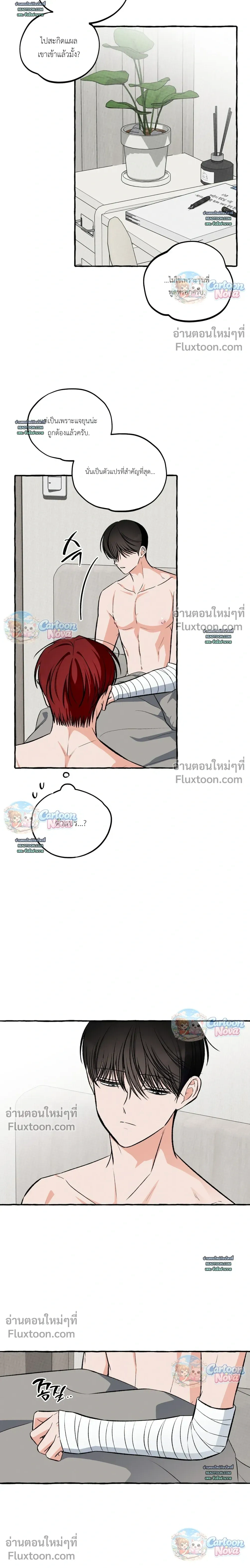 หน้าที่ 20