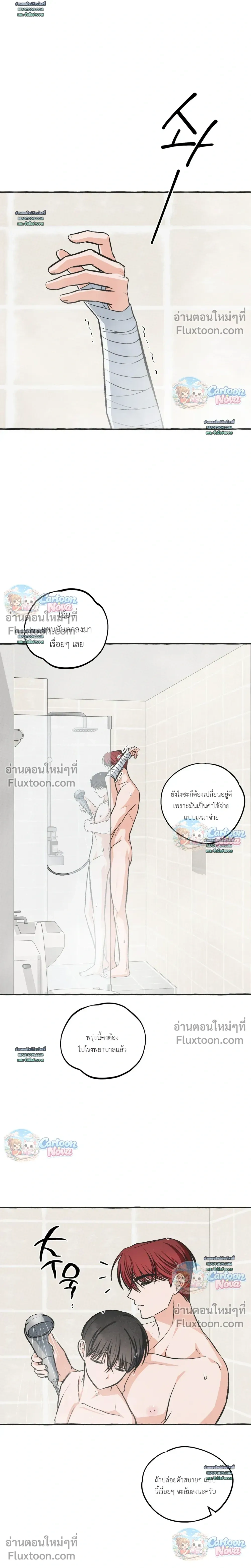 หน้าที่ 10