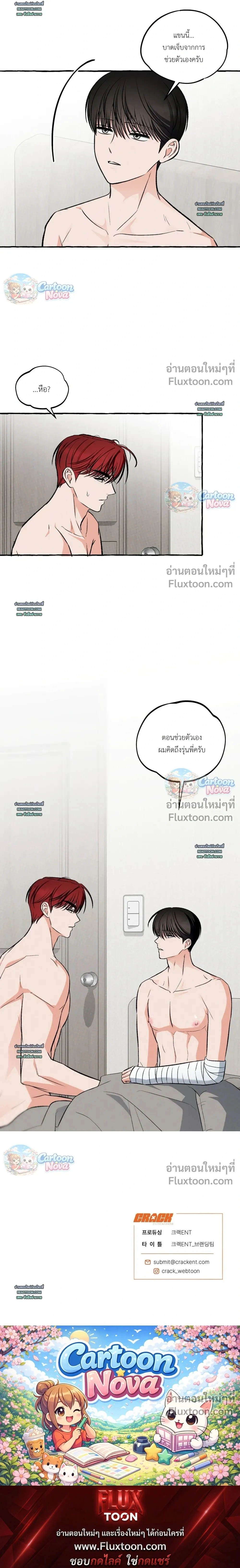 หน้าที่ 21