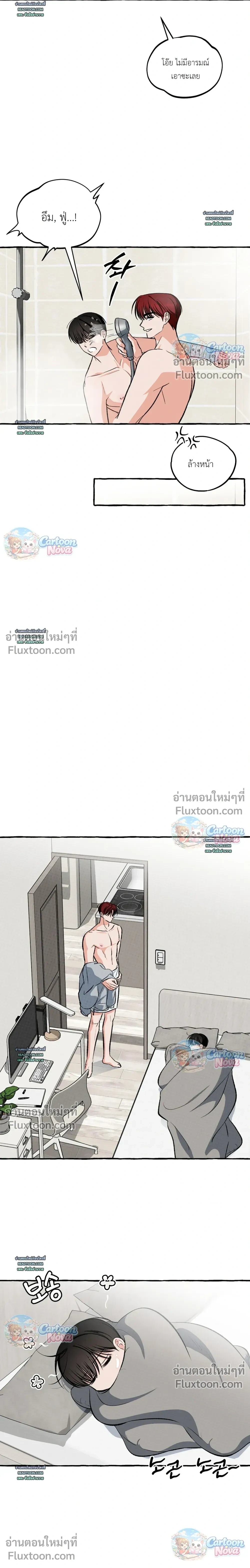 หน้าที่ 15