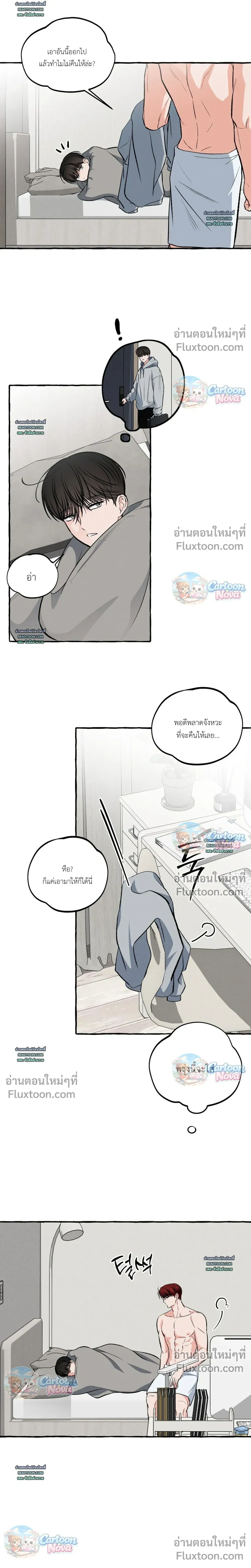 หน้าที่ 16