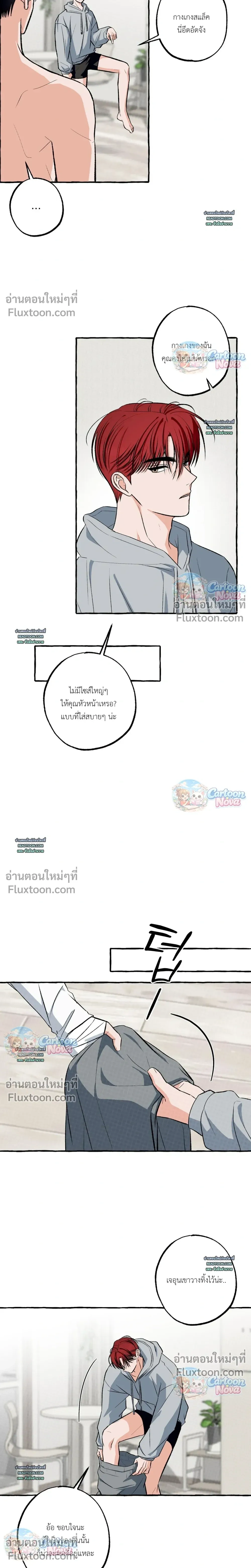 หน้าที่ 17