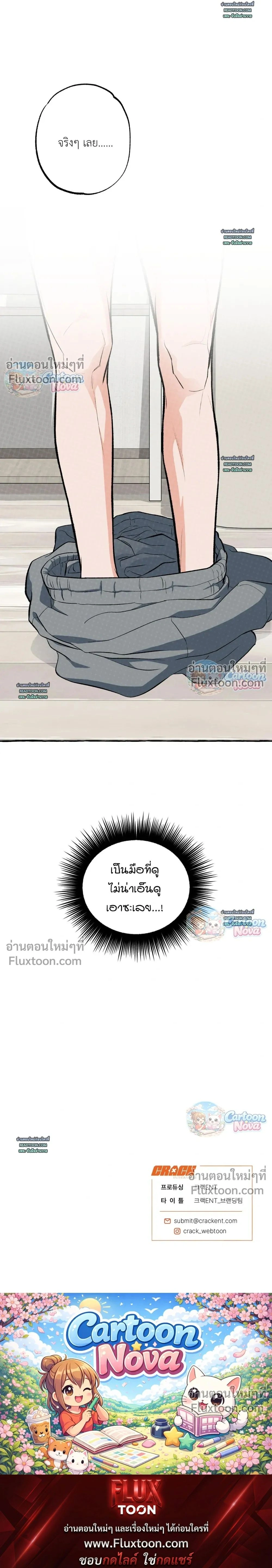 หน้าที่ 20