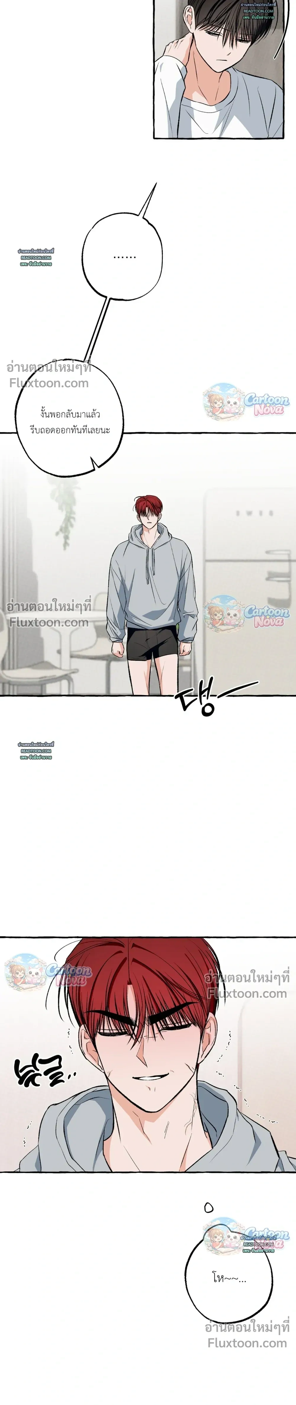 หน้าที่ 19