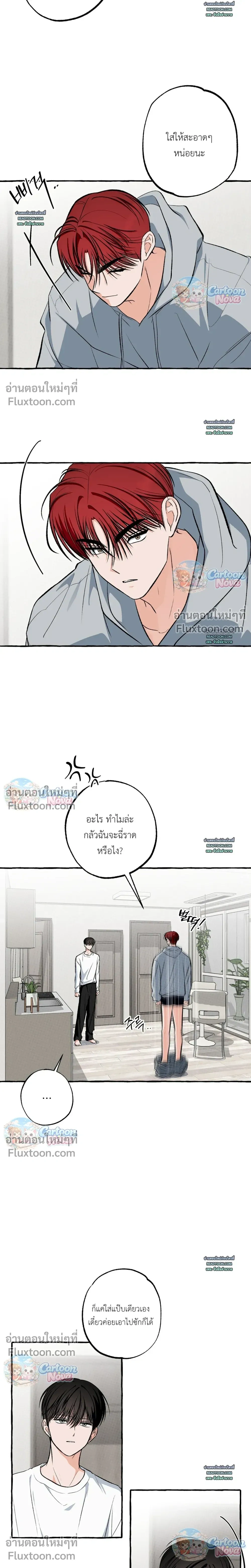 หน้าที่ 18