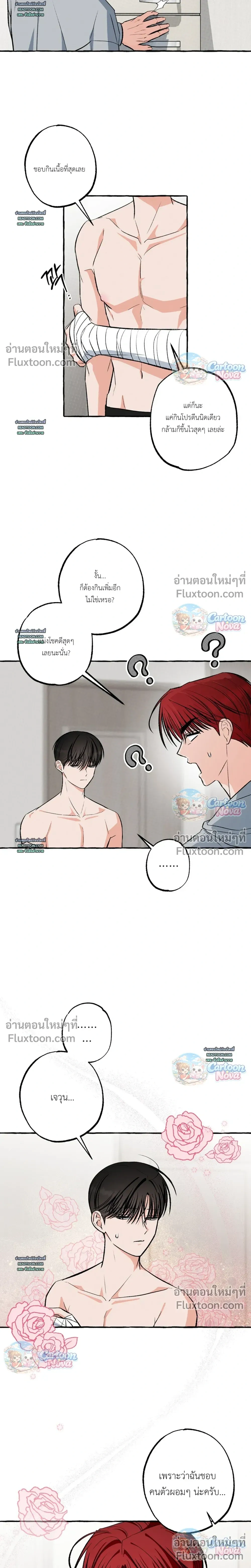 หน้าที่ 15