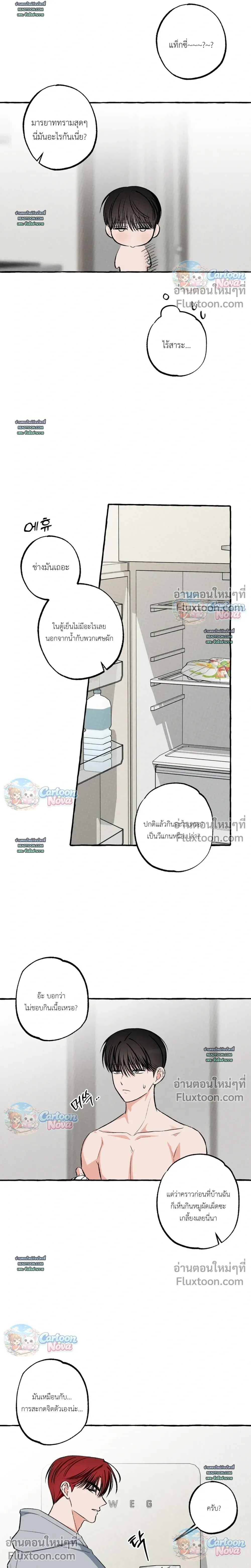 หน้าที่ 14