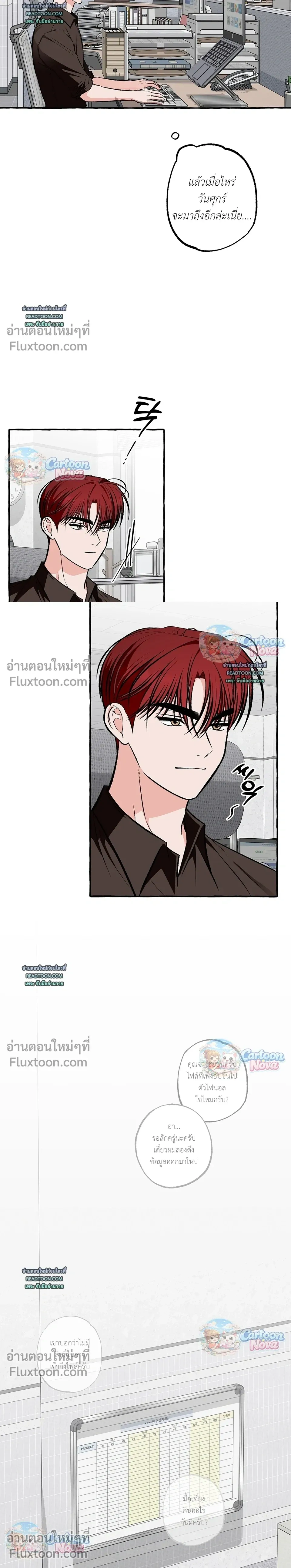 หน้าที่ 12