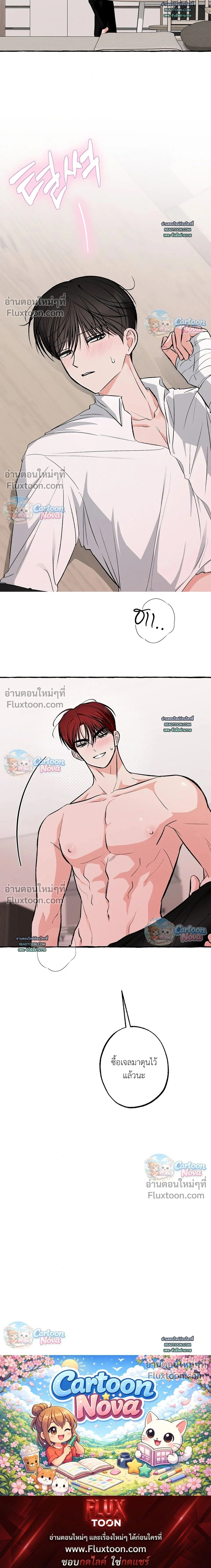 หน้าที่ 20